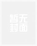 穿书七零，娇软美人撩得团长心尖颤